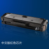 碧砚适合联想LD202 S2002 S2003W F2072 M2041 硒鼓 硒鼓