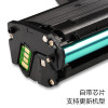 碧砚 适合三星 MLT-D112S SL-M2023 2023 硒鼓 碳粉带芯片