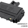 碧砚适合理光 SP200 SP200SF 200N SP201SF 202SF SP210S 硒鼓 碳粉送芯片