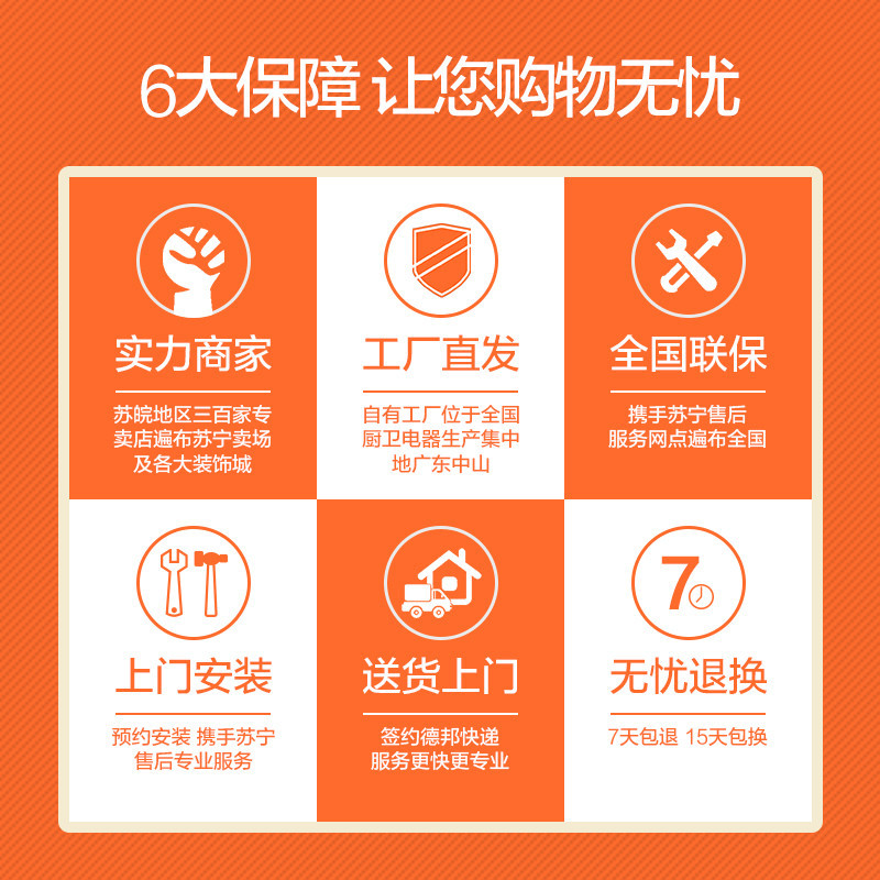 大臣台嵌两用燃气灶JZY-DC-755B液化气