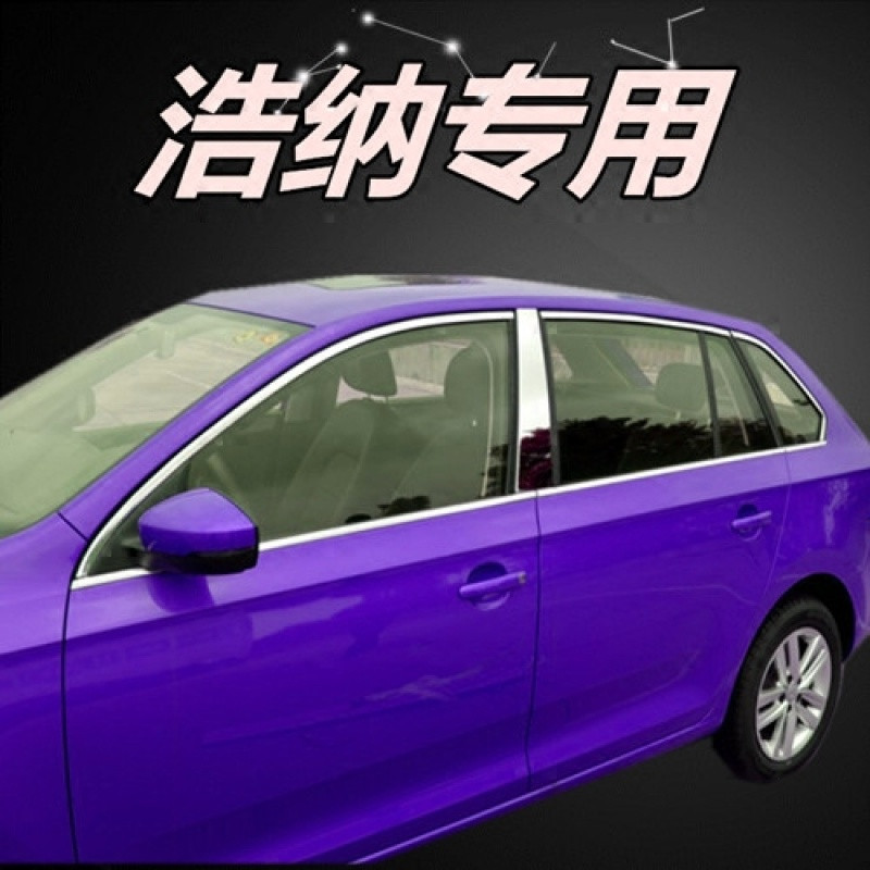 大众13-16款新宝来浩纳不锈钢车窗饰条门边条玻璃亮条不锈钢专用 默认尺寸 浩纳两厢>>全窗+中柱24片