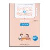 2018版 知识日记+考前唤醒 高中政治 文化生活 知识日记考前唤醒酷练版 高考政治