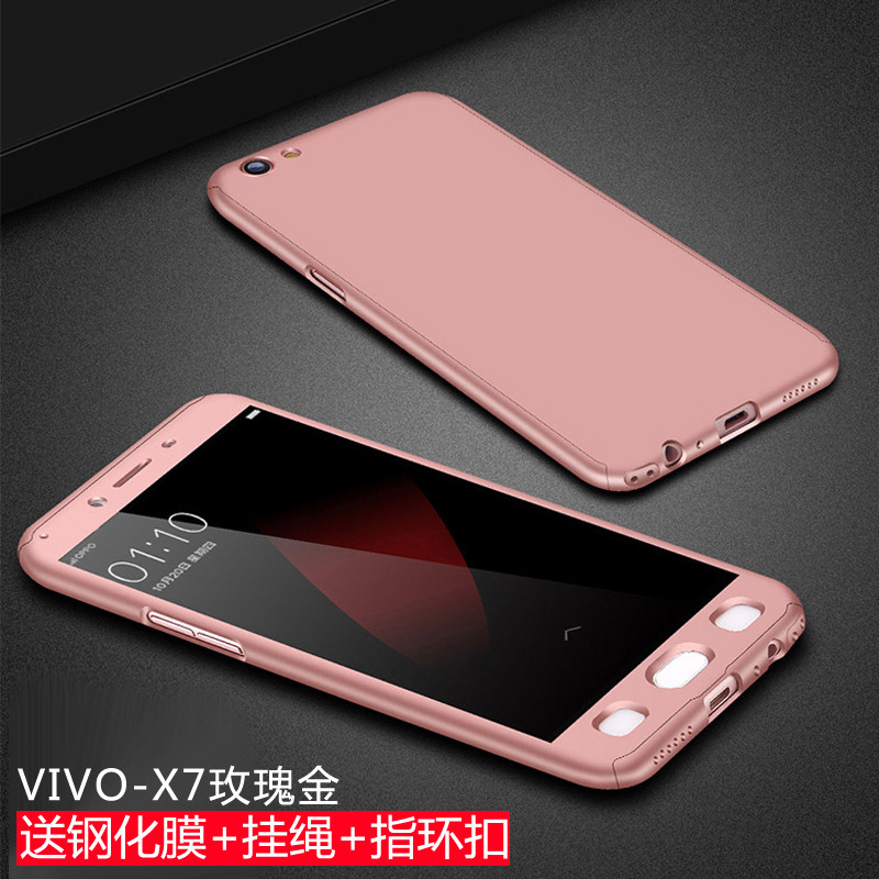 款vivox9手机壳全包女款步步高x9plus套x9s防摔潮男磨砂硬壳vivox7 vivox7-玫瑰金