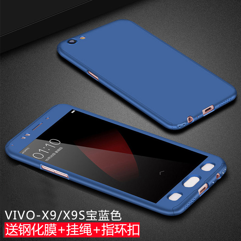 款vivox9手机壳全包女款步步高x9plus套x9s防摔潮男磨砂硬壳vivox7 vivox9/x9s-宝石蓝