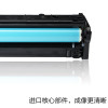 碧砚 适合惠普 HP CP 1215 彩色打印机 1518 CM 1312 硒鼓 1515 1210墨盒 硒鼓一套四色