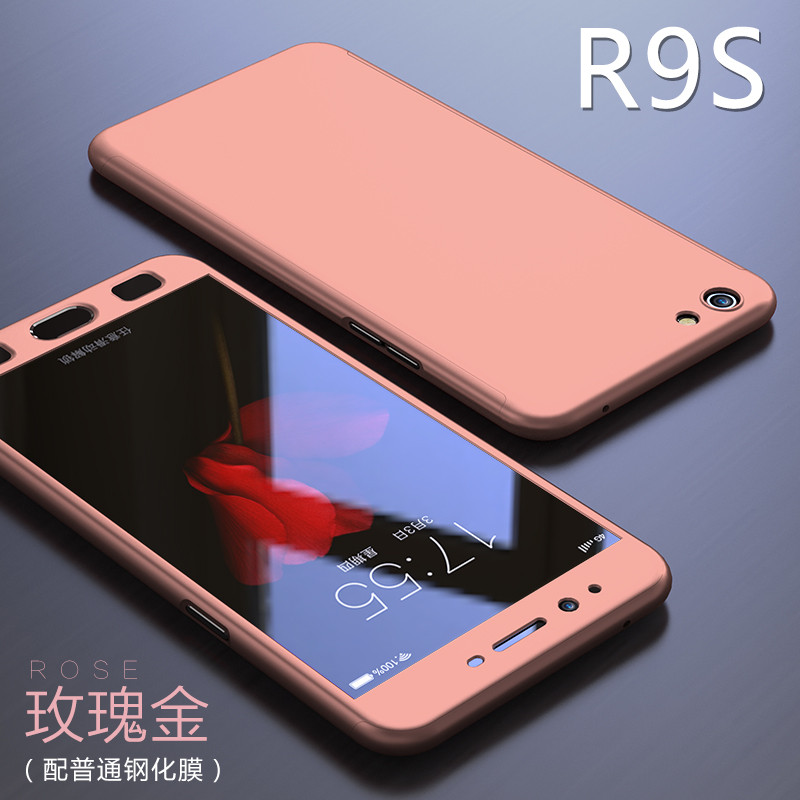 款oppor9s手机壳oppor9套r9splus全包边r9plus男oopo防摔opop R9S-玫瑰金