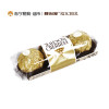 意大利费列罗（金莎）巧克力制品37.5g/盒（3粒） 意大利进口