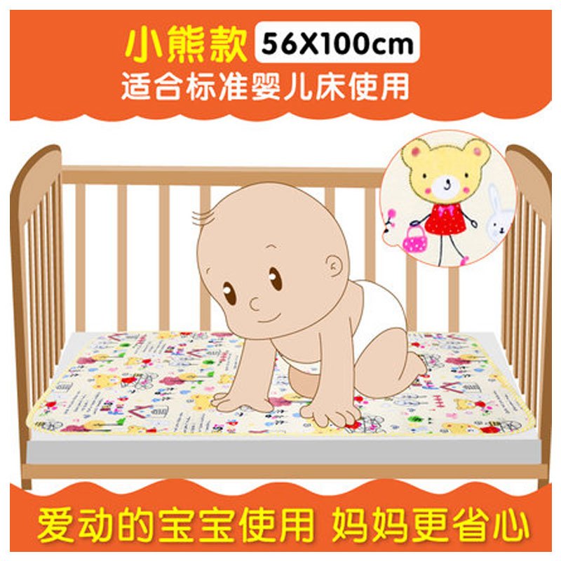 隔尿垫婴儿防水垫可洗儿童透气床垫新生儿宝宝用品夏季月经垫当季新品可爱卡通小清新印花小孩子尿垫 黄小熊（56*100）