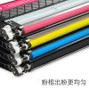 C410W 三星 406 CLP-366 W CLX-3306W 3306FN C460W 碳 粉盒 粉盒一套四色