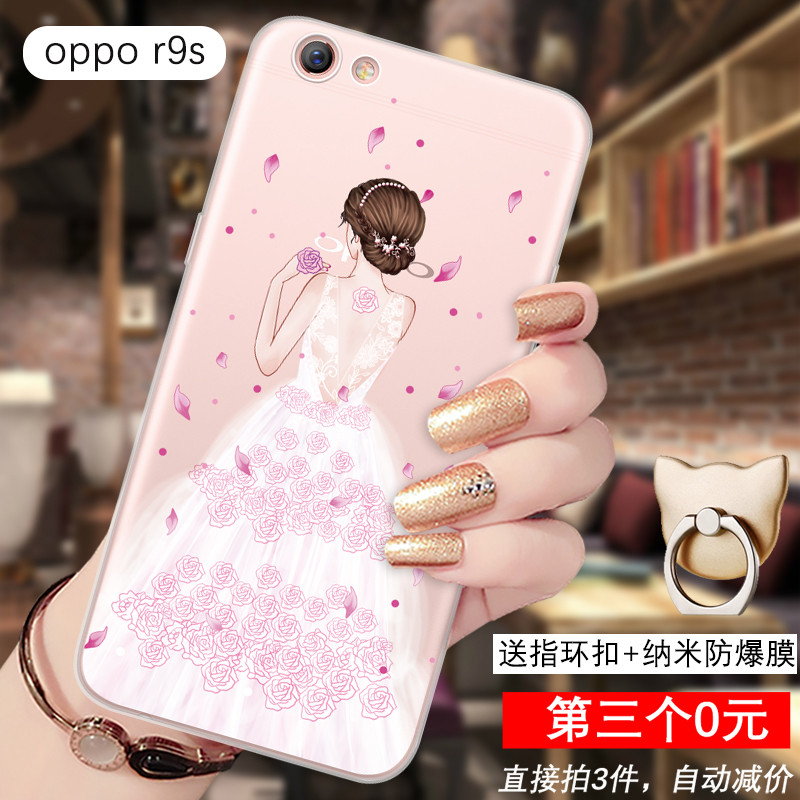 款伯朗oppor9手机壳r9splus保护套r9s卡通硅胶挂绳防摔浮雕保护套 R9S--婚纱背女
