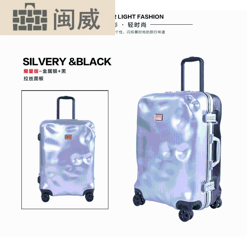 意大利复古破损款拉杆箱铝框行李箱创意登机箱