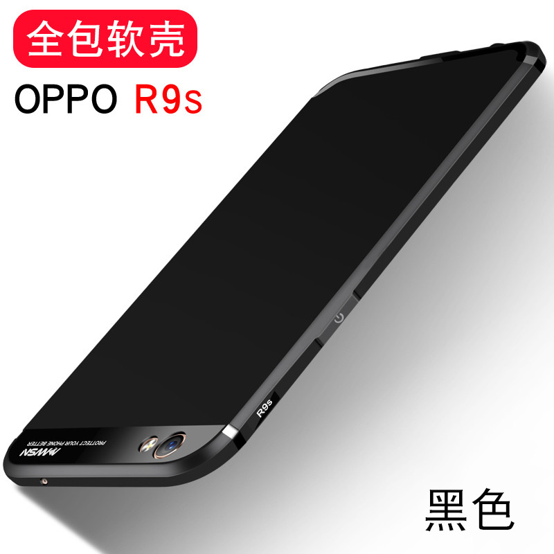 2017款oppor9s手机壳硅胶软壳全包磨砂套r11plus防摔splus潮男0pp0黑 oppor9s黑色