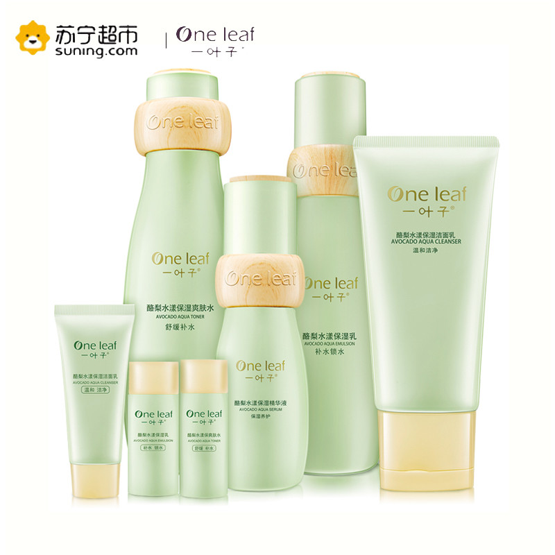 一叶子(one leaf)酪梨水漾保湿七件套（洁面100g+水120ml+乳100ml+精华30ml+旅行装15g*3