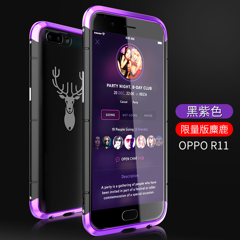 2017款oppor11手机壳r11plus保护套金属防摔全包磨砂硅胶创意个性男女款 黑紫麋鹿R11