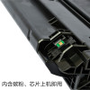 适合HP5025硒鼓 Q7570A 70A 惠普 HP M5025 HP5035打印机硒鼓墨盒 70A硒鼓一个
