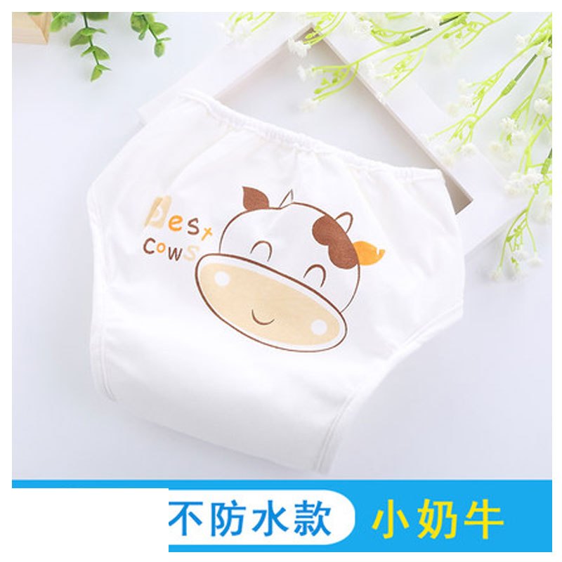 婴儿尿布裤防水宝宝尿布兜防漏透气新生儿隔尿裤可洗尿片固定当季新品适用于0-2岁男女宝宝可爱小清新尿布 S 小奶牛（不防水）