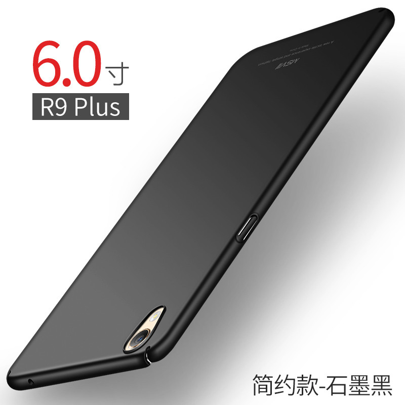 2017款摩斯维oppor9plus手机壳oppor9保护套磨砂硬壳r9全包边防摔男女 R9Plus【简约款】石墨黑