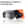 碧砚 适合联想 M7615DNA M7655DHF 7455DNF 7675XF 硒鼓 M7605 LT2451粉盒