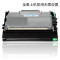 碧砚适用于 LJ2600 联想 M7500F M7650DF M7650NF M7450NF 硒鼓 LD2441鼓架