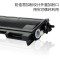 碧砚 联想 LJ2000 粉盒 LT2020 LJ2050 M7020 M7030 M7120 M7130N 粉盒鼓架全套