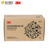 3M 防甲醛口罩9042V(头带式)15只/盒 孕妇专用 防二手烟防异味防雾霾