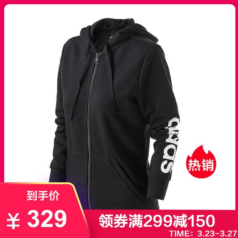 Adidas/阿迪达斯 外套 女子 运动服针织跑步透气连帽夹克 S97076