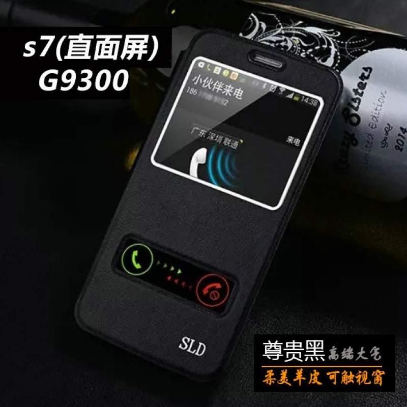 2017款三星s7edge手机壳真皮S7保护套s8/s8plus翻盖式G9350皮套曲面屏_4 紫色
