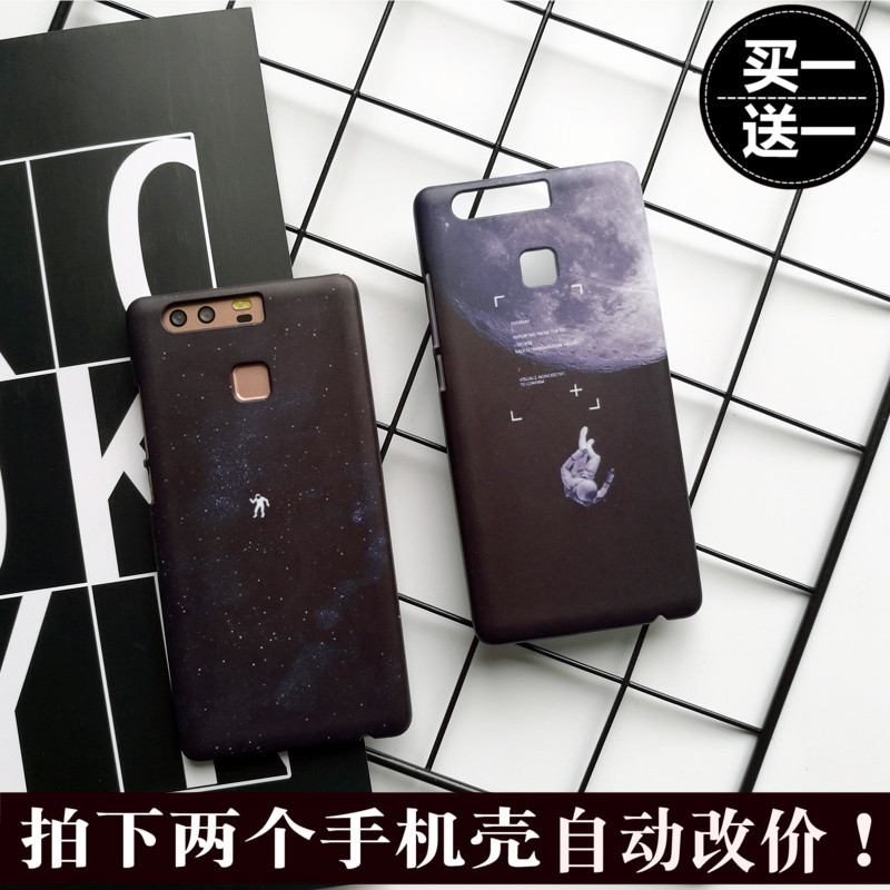 2017款华为p7/p8/p9/p10/plus/nova荣耀6X/7/8/V8/mate 华为荣耀8