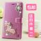 2017款华为荣耀v8手机壳荣誉V8化伟8v水钻hw翻盖KNT-AL10皮套CL00女AL 粉底羊羊