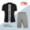李宁男运动套装2017夏款AHSL005 AKSL059 005+059新基础黑 XXXL XXL 005+059新基础黑