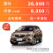 皇冠 2015款 2.0T 自动时尚版 酒红色