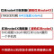 2017款小米红米note4X234pro3S手机壳保护套软鹦鹉兄弟情侣搞怪个性 note4X高配版红包解决问题