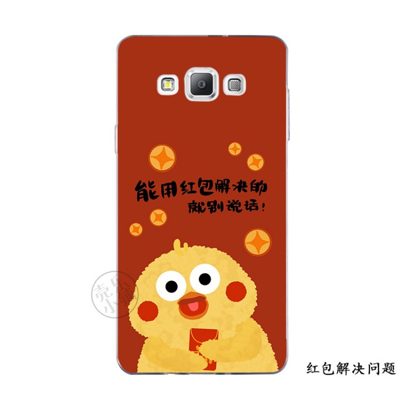 2017款三星note345手机壳a7a7100A3A52017软硅胶鹦鹉兄弟情侣搞怪 三星note4红包解决问题