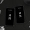 2017款LGG5G6lgg5g6手机壳保护套软硅胶超薄壳清明上河图情侣恶搞潮 LGG5河图