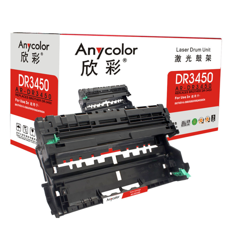 欣彩DR-3450硒鼓(鼓架组件)专业版黑色单支装(适用兄弟HL-5580D 5585D)打印页数:30000 黑色