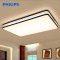飞利浦(Philips)LED吸顶灯悦莹 悦莹90w-96x64cm（含遥控器）