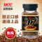 UCC悠诗诗 117 速溶咖啡 90克