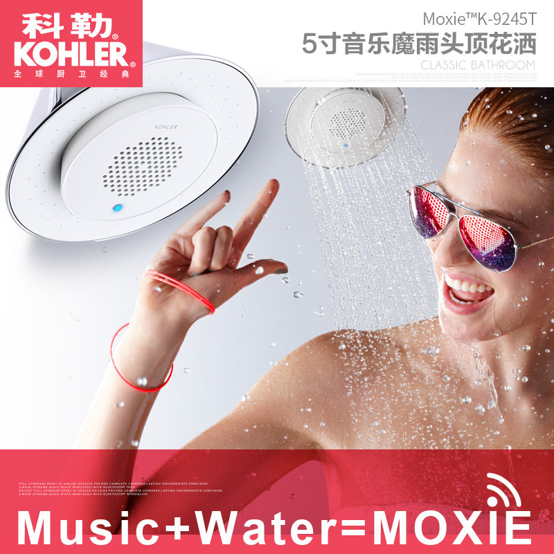科勒花洒 花洒头 顶喷 Moxie?音乐魔雨顶喷 洗澡神器 K-99105T