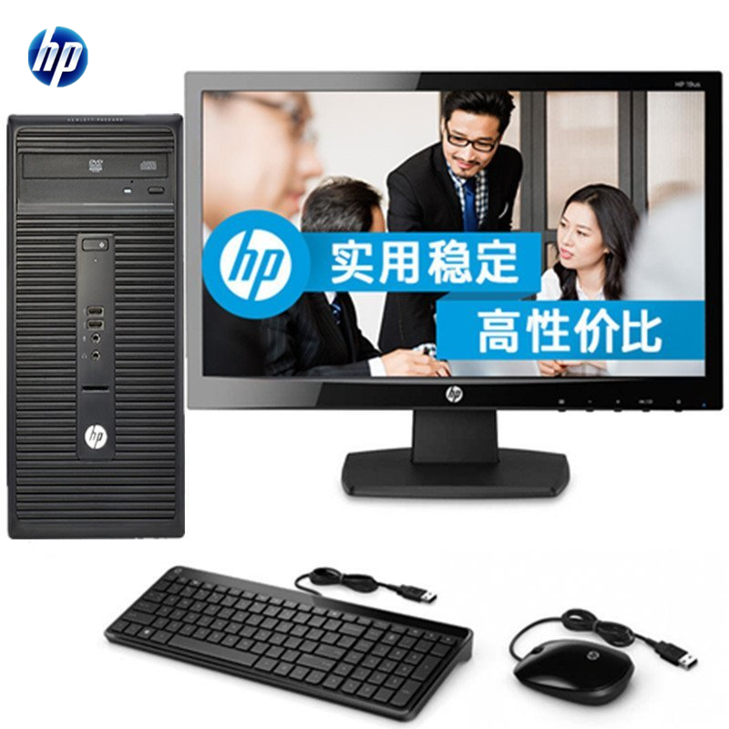 惠普（HP）280 Pro 台式电脑（G4400/4G/500G/DVDRW集显/DOS/三年+19.5寸显示器）