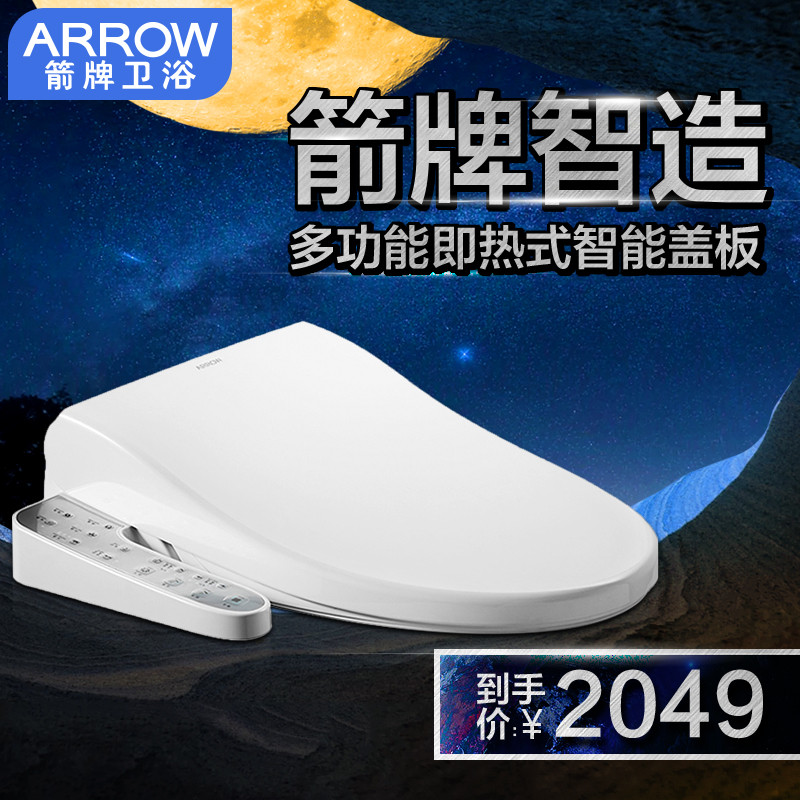 热式全自动家用静音缓降洁身器冲洗器 智能坐便盖板 智能马桶盖ak1003
