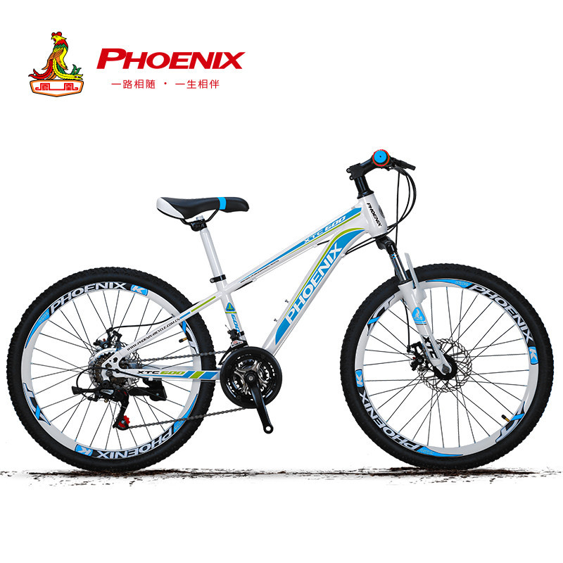 凤凰（PHOENIX）山地自行车24速26寸双碟刹高碳钢学生变速自行车单车男女越野山地车 24寸24速白蓝