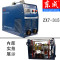 电焊机ZX7-250双电压315220v380v两用全自动小型家用全铜 ZX7-250单电压标配