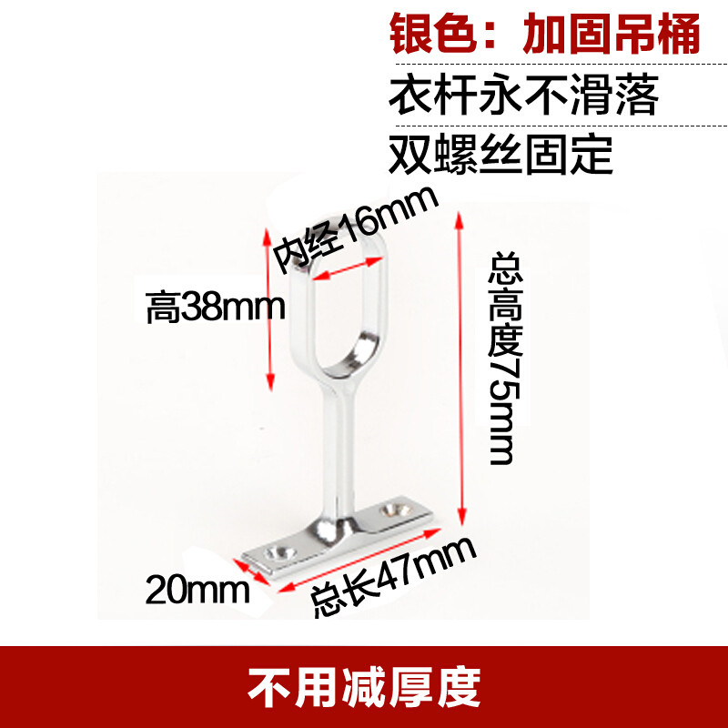 加厚衣柜挂衣杆衣架杆托晾衣杆衣橱内扁横杆铝合金衣柜杆五金配件160-250CM有货咨询客 顶托单只价