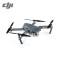 DJI大疆 御 Mavic Air 便携可折叠4K无人机 全能套装（曜石黑）