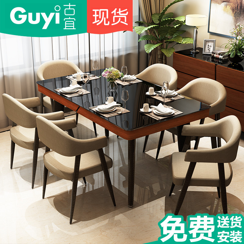 古宜(GuYi)G513餐桌 1.3*0.8米餐桌
