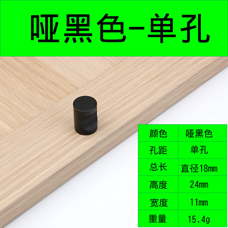 现代简约橱柜门拉手抽屉柜子衣柜门把手太空铝厨柜橱柜拉手五金哑光黑320mm 哑光黑单孔&Phi;20