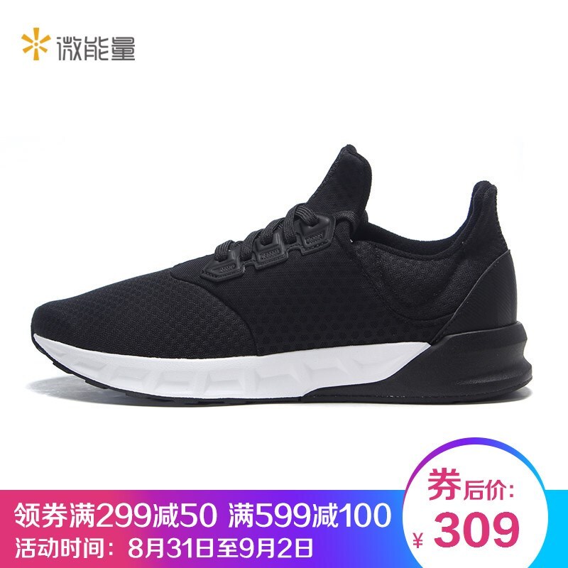 adidas阿迪达斯男鞋跑步鞋黑武士透气休闲2017新款运动鞋 AF6420一号黑+一号黑+深褐灰 43