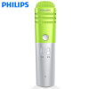 飞利浦（PHILIPS）DLK38002手机麦克风 唱吧全民K歌通用话筒 苹果安卓电容麦 音响电脑K歌 青春版荧光绿