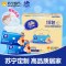 维达超韧抽取面巾3层S码100抽×20包