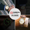 嘉年华Carnival手表正品男士全自动机械表 男表进口机芯防水休闲时尚潮流简约个性炫酷男表真皮大表盘品牌表8894 银绿表盘